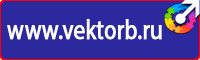 Журнал инструктажей по охране труда и технике безопасности лифтеров в Пскове купить vektorb.ru
