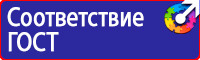 Дорожные знаки красный крест на синем фоне в Пскове