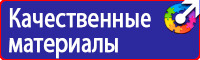 Дорожные знаки красный крест на синем фоне в Пскове
