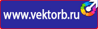 Дорожный знак стрелка на синем фоне перечеркнута в Пскове купить