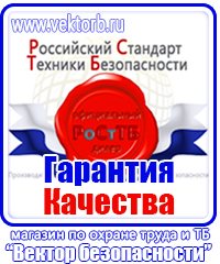 Настольная перекидная информационная система на 10 панелей а4 в Пскове купить vektorb.ru