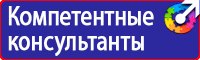 Настольная перекидная информационная система на 10 панелей в Пскове купить vektorb.ru