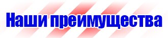 Маркировка газовых труб в Пскове купить vektorb.ru
