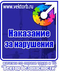Журнал регистрации использования аптечки первой помощи купить в Пскове