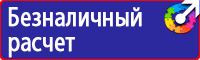 Магнитная доска для офиса купить в Пскове vektorb.ru