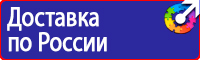 Информационные щиты на стройке в Пскове