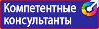 Журнал инструктажей по технике безопасности на рабочем месте в Пскове купить vektorb.ru
