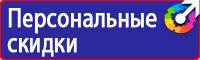 Подставка для огнетушителя универсальная купить в Пскове купить vektorb.ru