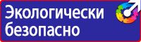 Дорожные знаки для велосипедистов и пешеходов в Пскове