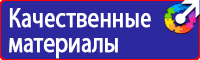 Дорожные знаки автобусной остановки в Пскове купить vektorb.ru