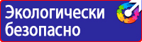 Дорожные знаки автобусной остановки в Пскове