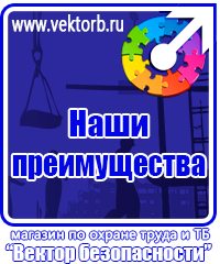vektorb.ru Удостоверения в Пскове