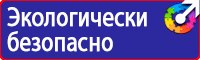 Знаки дорожного движения сервиса в Пскове