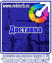 vektorb.ru Изготовление табличек на заказ в Пскове