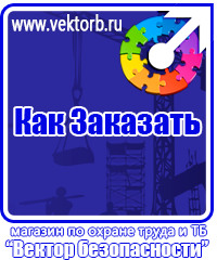 vektorb.ru [categoryName] в Пскове