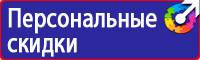 Дорожные знаки обозначения строительства в Пскове купить