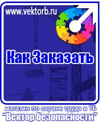 vektorb.ru Плакаты Строительство в Пскове