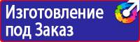 Информационные щиты по губернаторской программе в Пскове