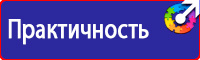 Дорожные защитные ограждения в Пскове купить