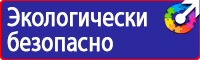 Запрещающие знаки знаки для пешехода на дороге в Пскове