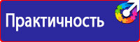 Дорожные ограждения металлические купить купить в Пскове