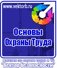 Настенная перекидная система а3 альбомная на 10 рамок в Пскове купить vektorb.ru