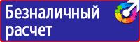 Алюминиевые рамки для постеров багетные профили в Пскове купить