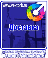 vektorb.ru Настенные перекидные системы в Пскове
