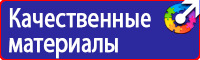Информационные щиты паспорт объекта в Пскове